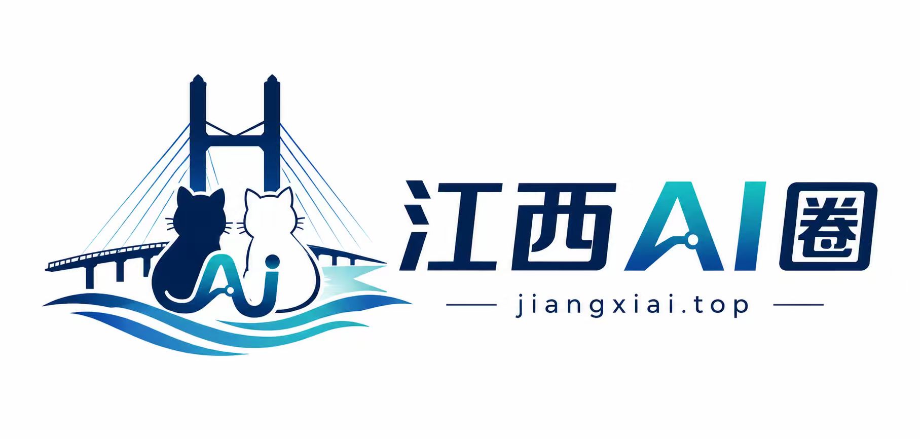 江西AI圈